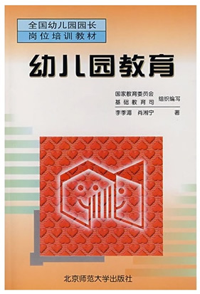 5445